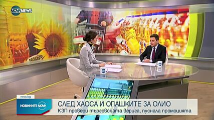 Новините на NOVA NEWS (13.03.2022 - 22:00)