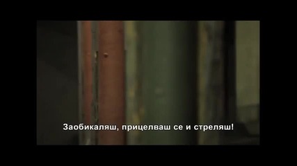 007_ Кординати Скайфол- интервю с Наоми Харис