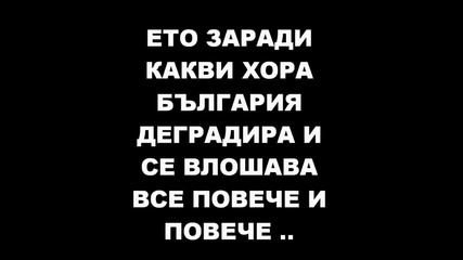 Детето което не знае кои са Х.ботев, В.левски и И.вазов! Детето се подигра с историята ни!