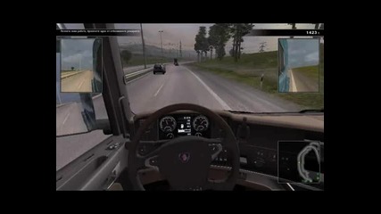 Бързо каране на сканиата ;дд