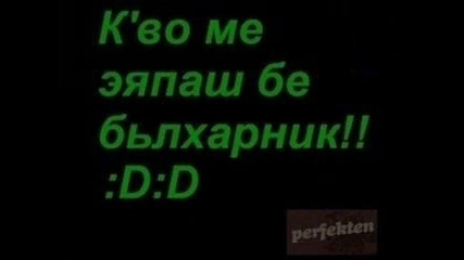 Cool 