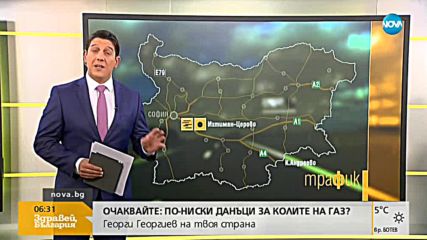 Спряха движението на магистрала "Тракия" заради дим