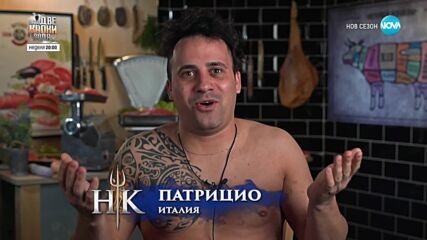 Дневно предизвикателство в Hell's Kitchen (19.02.2025) - част 1