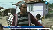 Отново напрежение в Гърмен - искат събаряне на незаконни къщи