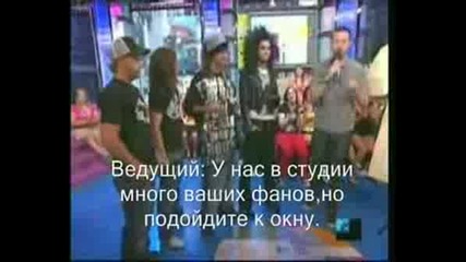 Tokio Hotel В Trl [2]