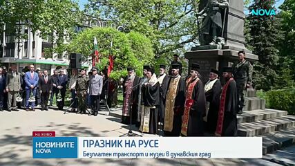 Русенци отбелязват празника на града с богата програма и безплатен транспорт