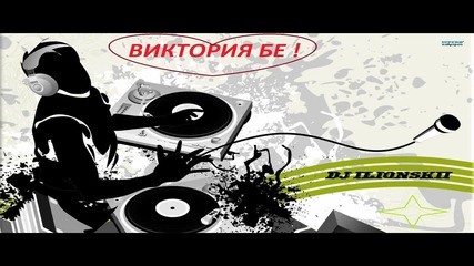 House 2014 neww Dj iliqnskii