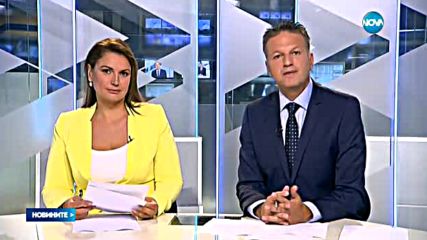 Новините на NOVA (късна - лятно издание - 26.07.2016)