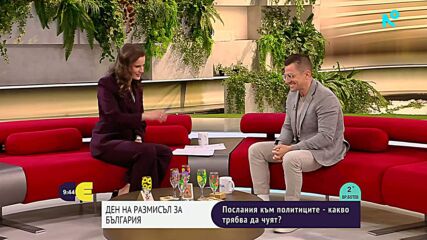 Андрей Арнаудов – изчезва ли България и има ли панацея за демографската криза?