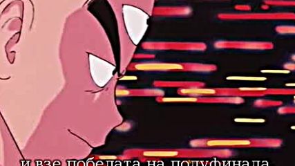 Dragon Ball - 97 бг субс