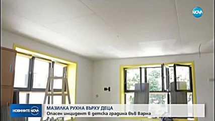 Новините на NOVA (14.06.2018 - централна емисия)