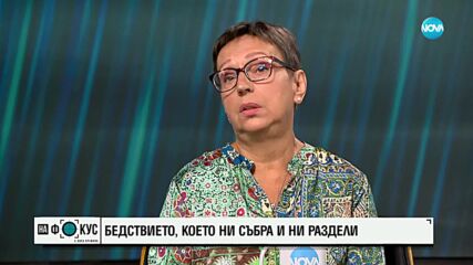 Иглика Трифонова: Наводнението беше страшно. Един от тези моменти, в които се срещаш челно с природа