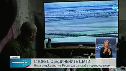 Руските войски се подготвят да работят при радиоактивно замърсяване