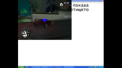 Как да стигнем до летище на Gta Tokyo Drift