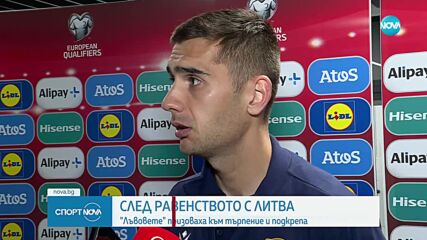 Ивайло Чочев: До 4-5 години ще имаме много добър национален отбор