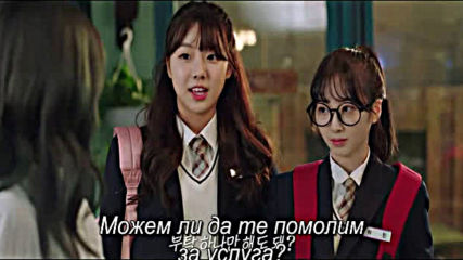 True Ending E04 / Желаният Край Е04