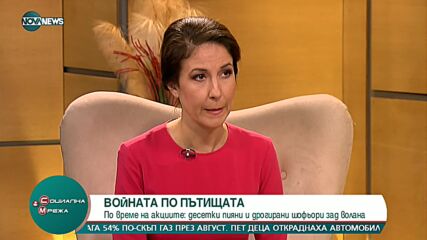Лоши пътни условия или човешки грешки водят до зачестилите трагедии