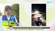 Прокуратурата за катастрофата на "Челопешко шосе": Двамата шофьори на колите са организирали незаконна „автогонка“