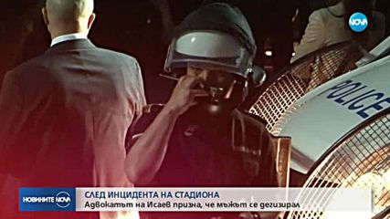 Новините на NOVA (24.04.2018 - обедна емисия)