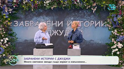 Кои знаменитости твърдят, че са виждали извънземни