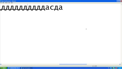 това се казва тапак