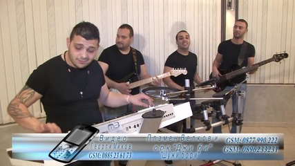ork. Jb 2014 шужи бори - www.uget.in