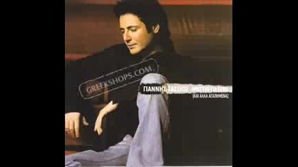 Giannis Tassios - Edo se 8elw -