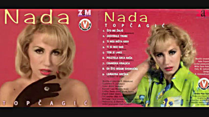 Nada Topcagic - Ti si moj dar - Audio 1997