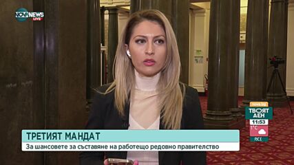 Назарян: С БСП няма да влизаме в коалиции