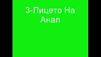 10 - Те Най - Яки Серяла