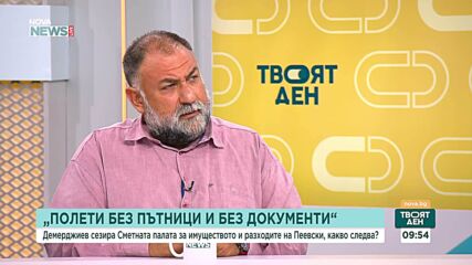 Гарантират ли новите правила за избор на ВСС по-прозрачна процедура?