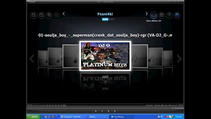 Най - версия на Kmplayer