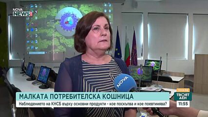 Цените на малката потребителска кошница продължават да растат