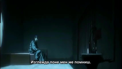 Bleach Movie 3 Bg Sub Високо Качество Част 3 