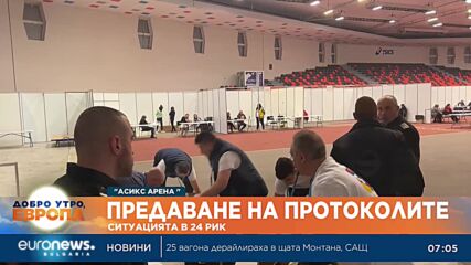Забавяне и напрежение при предаването на изборните книжа в 24 РИК - София