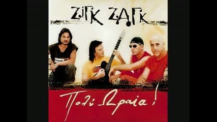 Zigk Zagk - Lathos Sosto