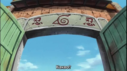 Naruto Shippuuden 182 част 1 