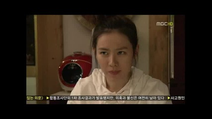 [бг субс] Personal Taste 4 Част 4