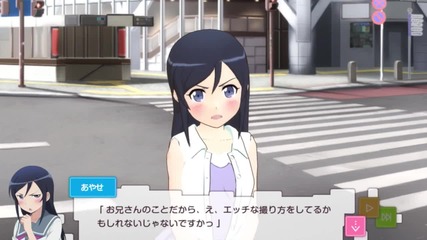 Oreimo Happy End Game Preview