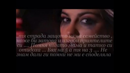 La vida es amargo 2 епизод