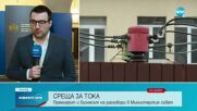 Петков: Бизнесът ще бъде подкрепен и през април