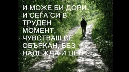 Sluchvalo li ti se e
