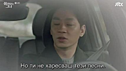 Woman Of Dignity E15 / Жена С Достойнство Е14