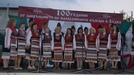 Хор ,,яни Попов,, Ивайловград