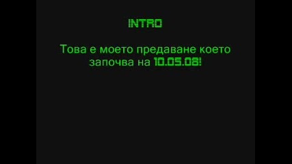 Internet Intro