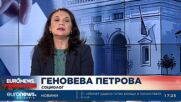 Геновева Петрова, социолог: Повечето избиратели на ПП-ДБ са готови за коалиция с ГЕРБ