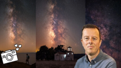 „Да уловиш това, което не можеш да видиш“: Вдъхновяващата история на астро фотографът Михаил Минков