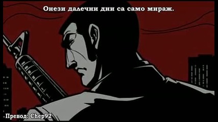 Golgo 13 - Clean Ending 1 + Бг Превод