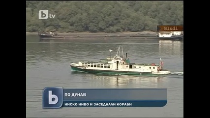 Заседнали кораби в Дунав заради ниско ниво