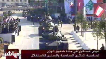 Военен парад в Ливан 2009